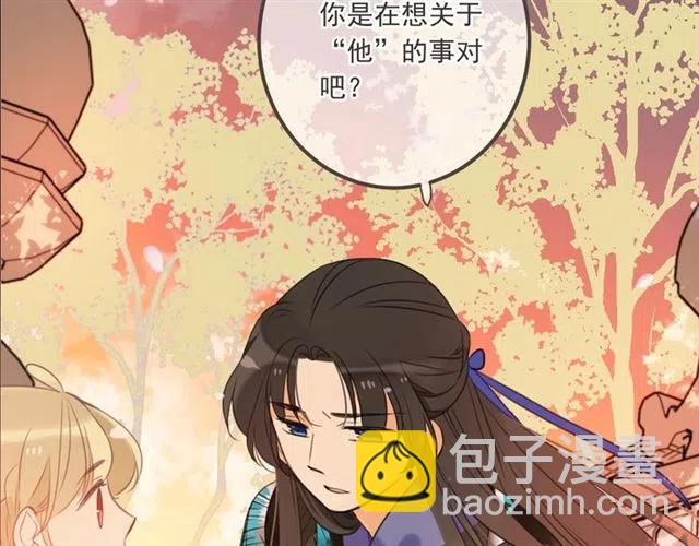 第73话 不准想其他男人！93