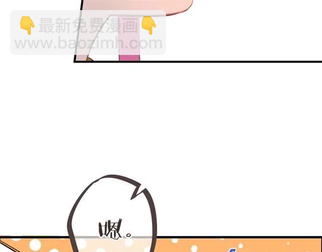 第73话 不准想其他男人！96