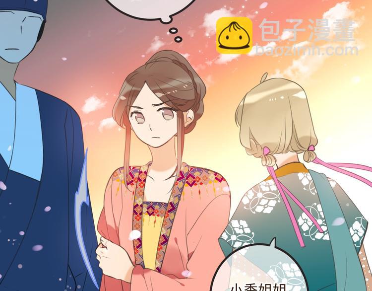 第74话 身份被发现？！10