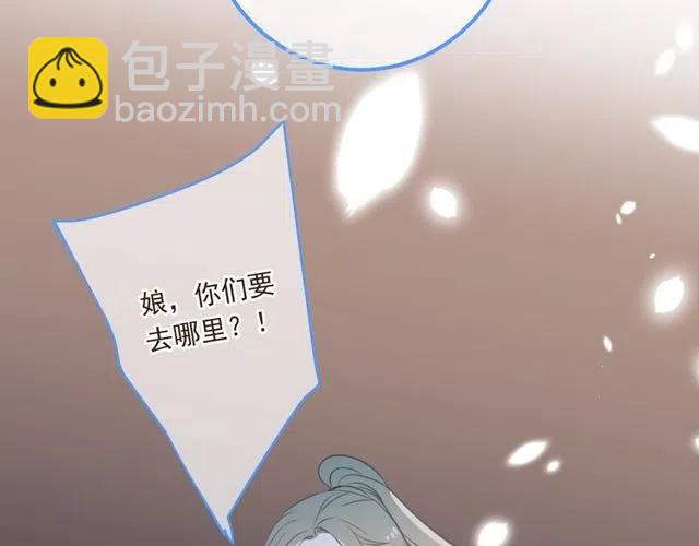 第74话 身份被发现？！100