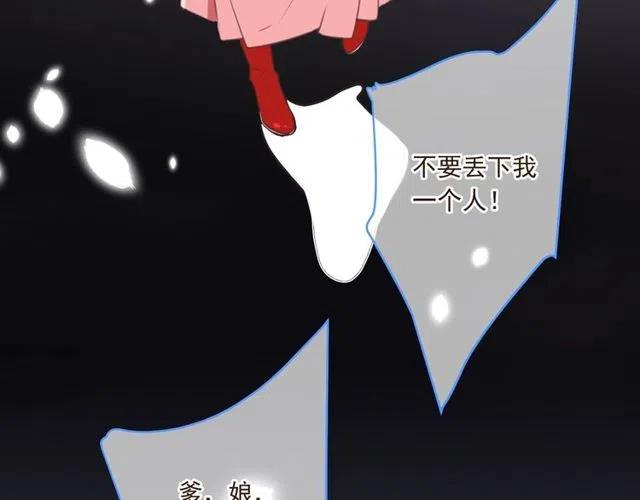 第74话 身份被发现？！102