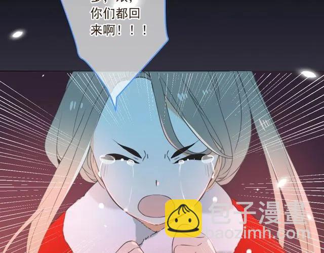 第74话 身份被发现？！103