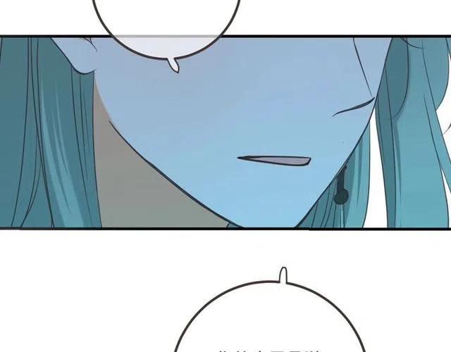 第74话 身份被发现？！110