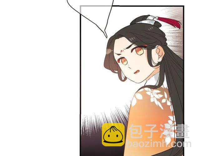 第74话 身份被发现？！113