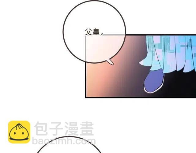 第74话 身份被发现？！116
