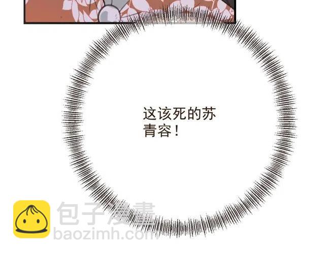 第74话 身份被发现？！126