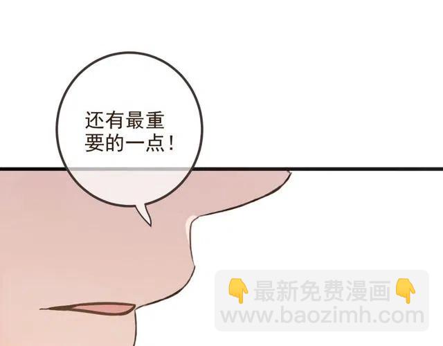 第74话 身份被发现？！127