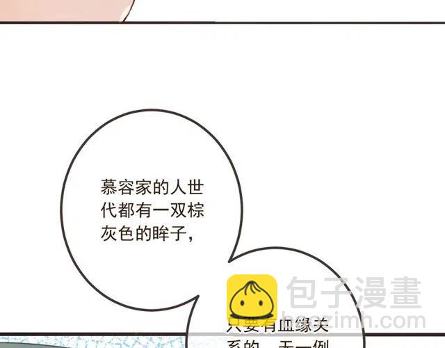 第74话 身份被发现？！128