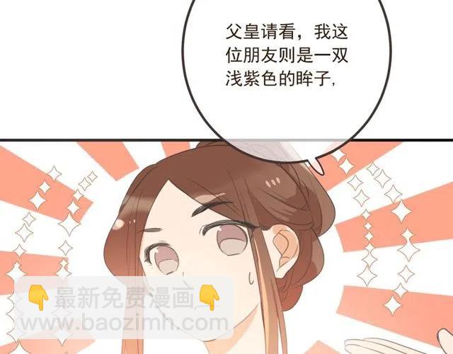 第74话 身份被发现？！132