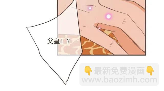 第74话 身份被发现？！137