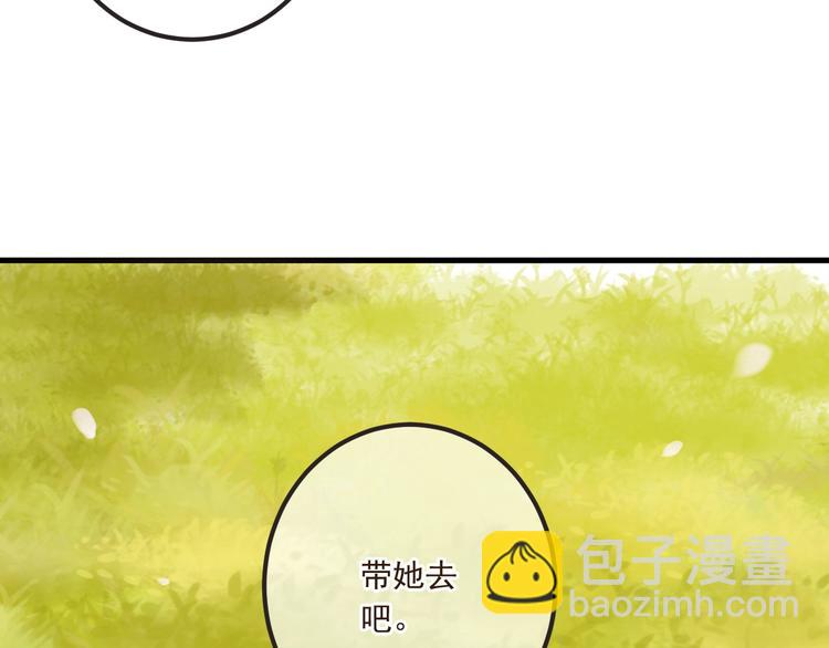 第74话 身份被发现？！14
