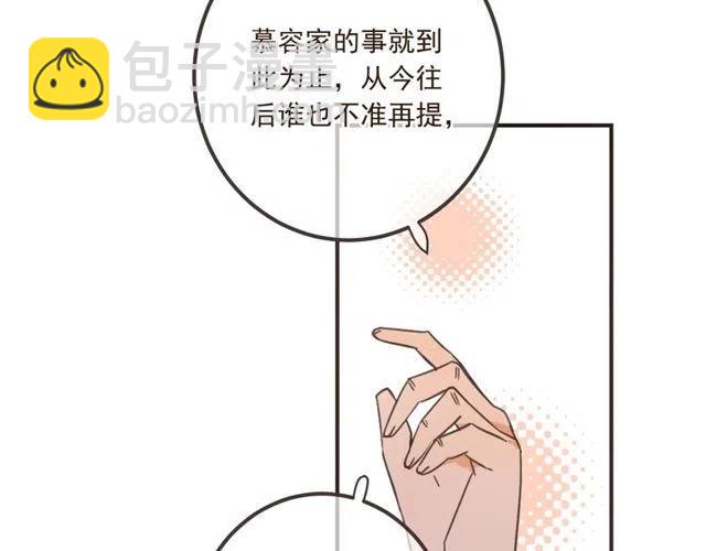 第74话 身份被发现？！144