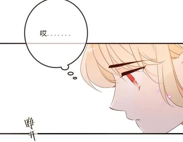 第74话 身份被发现？！151