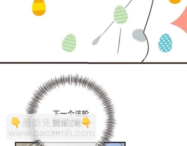第74话 身份被发现？！155