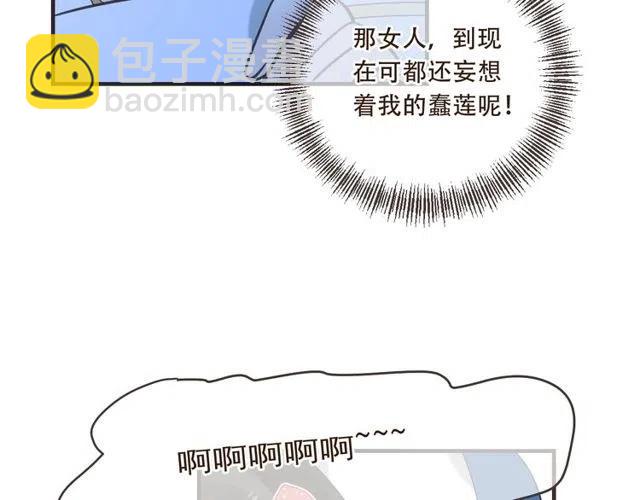 第74话 身份被发现？！161