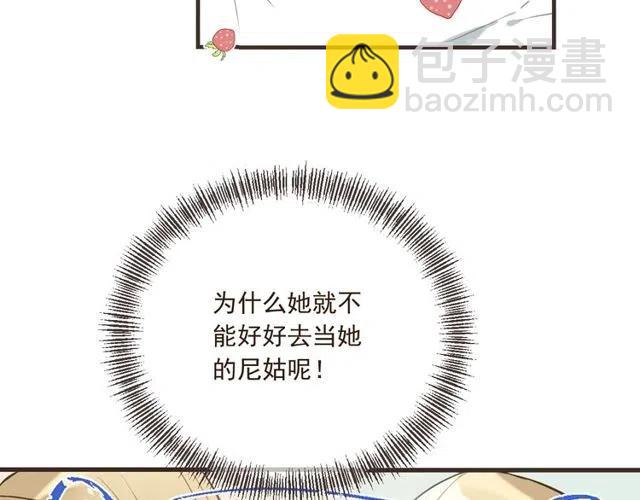第74话 身份被发现？！163
