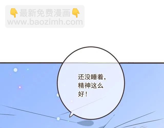 第74话 身份被发现？！166