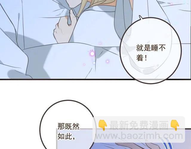 第74话 身份被发现？！168