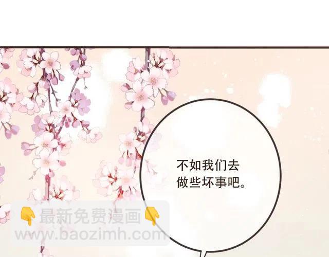 第74话 身份被发现？！170