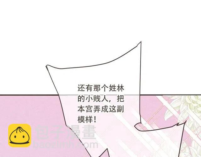 第74话 身份被发现？！175