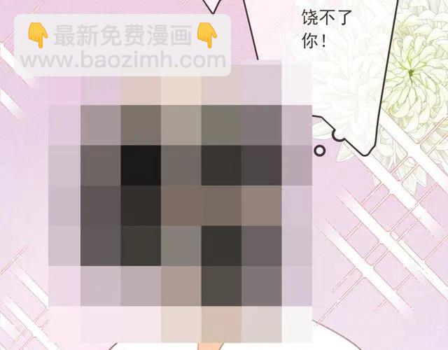 第74话 身份被发现？！176