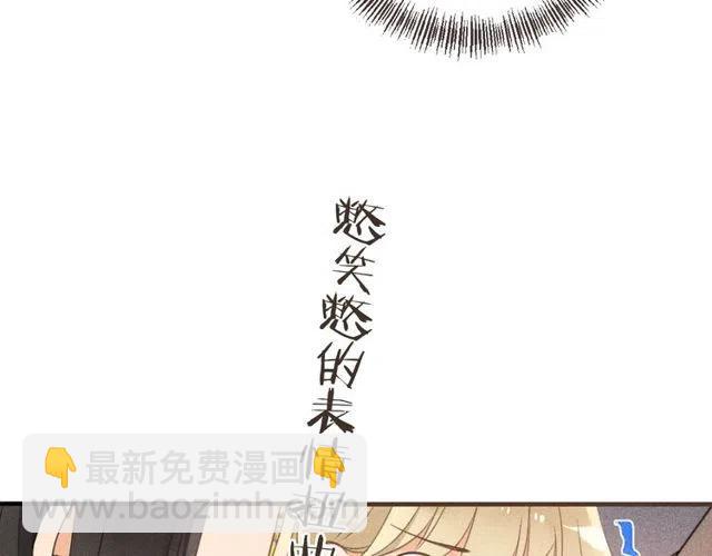 第74话 身份被发现？！178