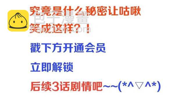 第74话 身份被发现？！180