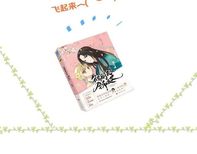 第74话 身份被发现？！185