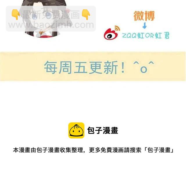第74话 身份被发现？！187