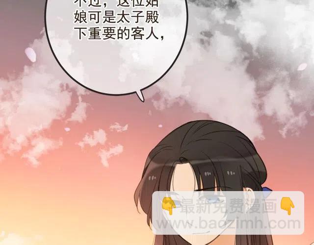 第74话 身份被发现？！19