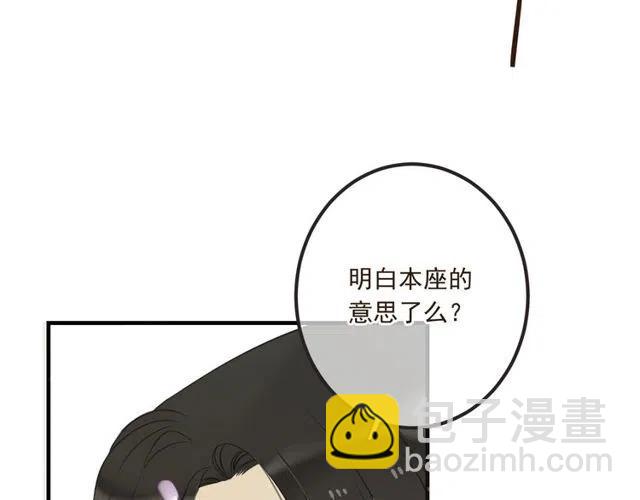 第74话 身份被发现？！21