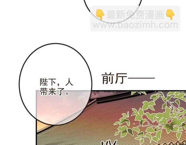 第74话 身份被发现？！29