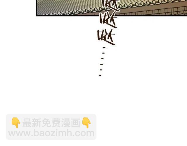 第74话 身份被发现？！30