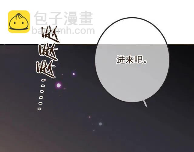 第74话 身份被发现？！31