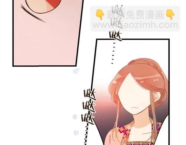 第74话 身份被发现？！35