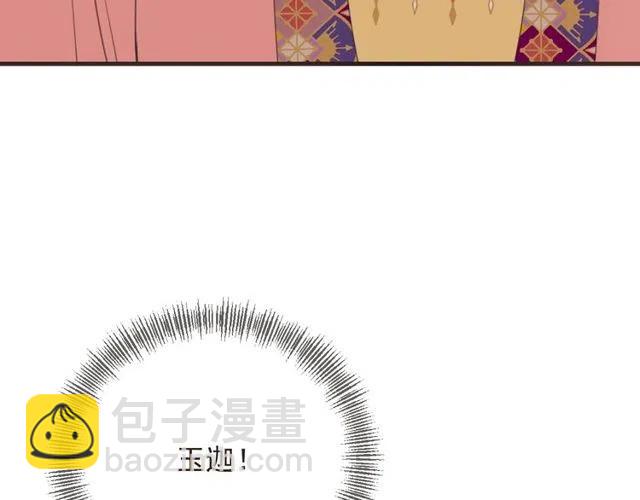 第74话 身份被发现？！39