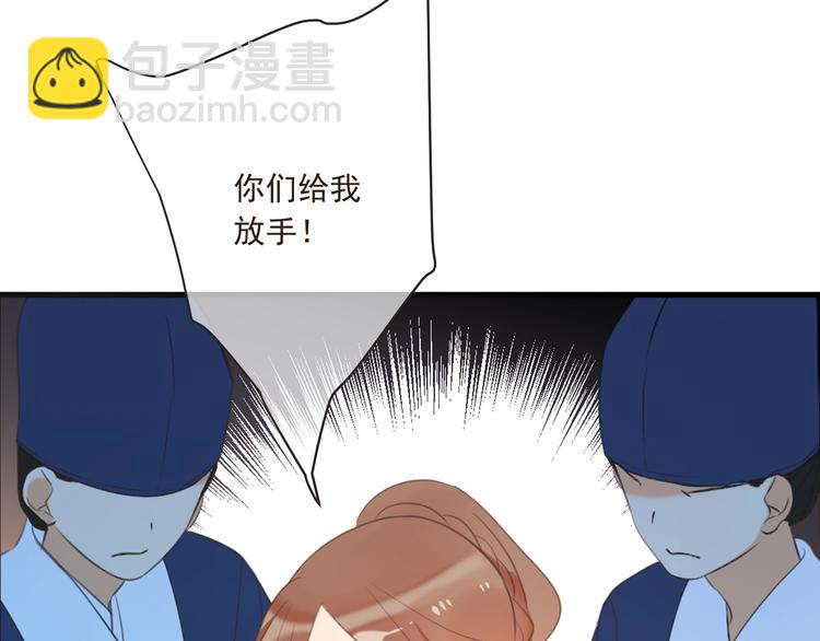 第74话 身份被发现？！4