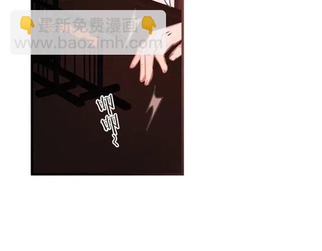 第74话 身份被发现？！43