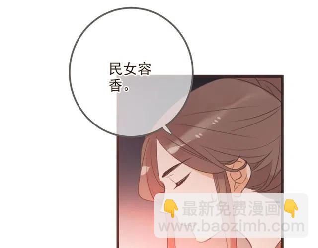 第74话 身份被发现？！44