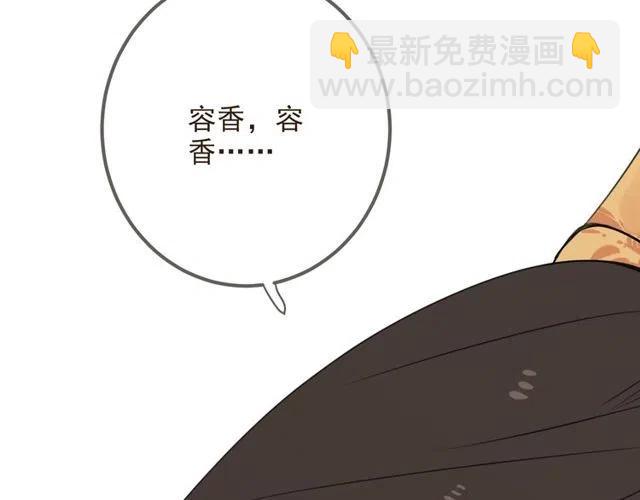 第74话 身份被发现？！46