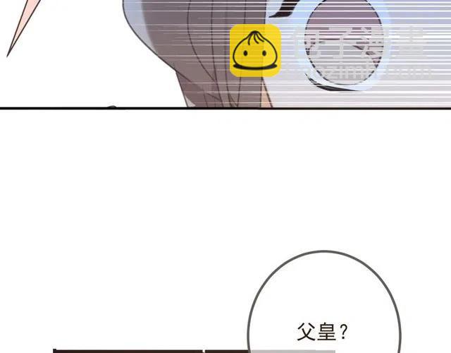 第74话 身份被发现？！54