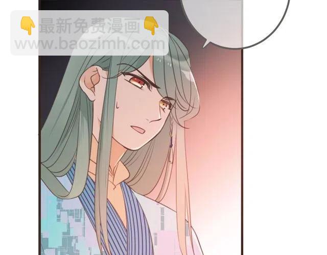 第74话 身份被发现？！55
