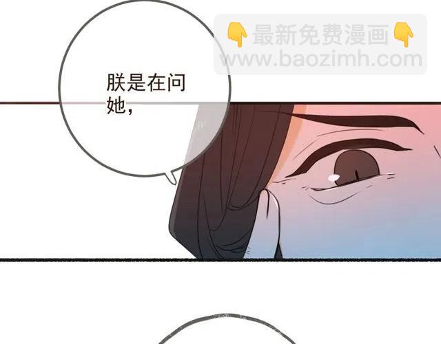 第74话 身份被发现？！58