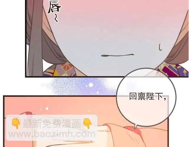 第74话 身份被发现？！62