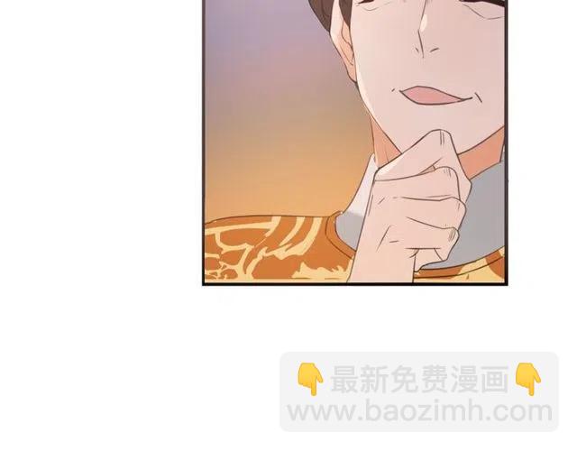 第74话 身份被发现？！78