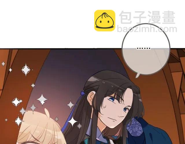 第74话 身份被发现？！79