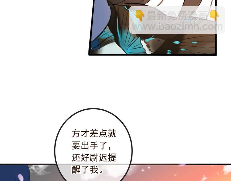 第74话 身份被发现？！9