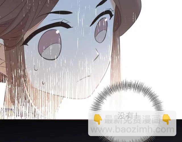 第74话 身份被发现？！90