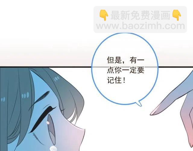 第74话 身份被发现？！98