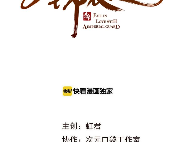 第78话 一起回去吧1